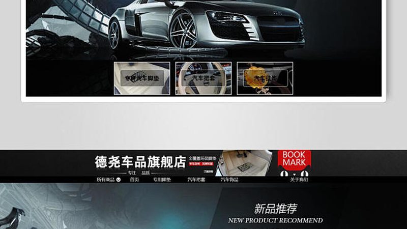 汽车养护产品代理加盟，如何选择优质合作伙伴？**