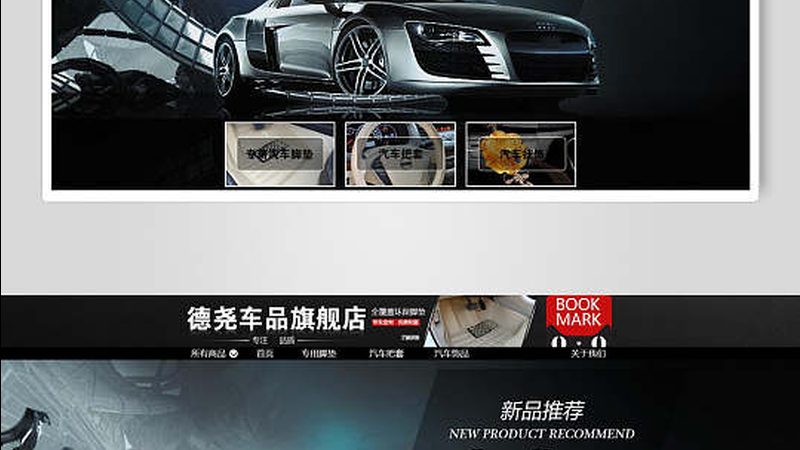 汽车保养注意事项有哪些