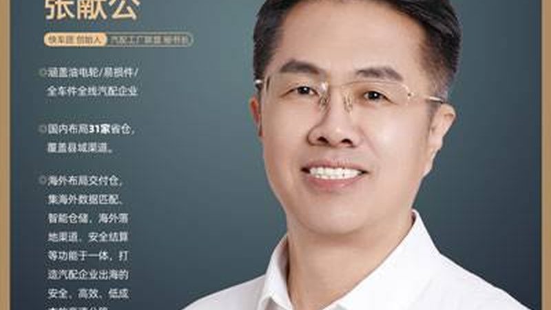 汽车零部件品牌排名揭秘：型号选择与真伪辨识