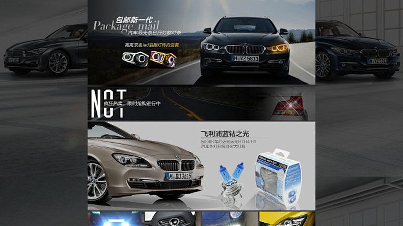 减震器市场报价，如何把握标准与价值？**