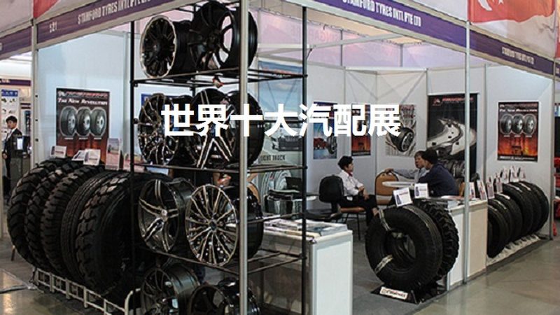 刹车片刹车蹄片通用吗？揭秘通用件适配之谜
