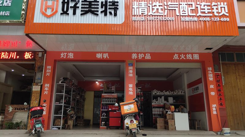 风帆电瓶上门安装，报价揭秘与选择指南
